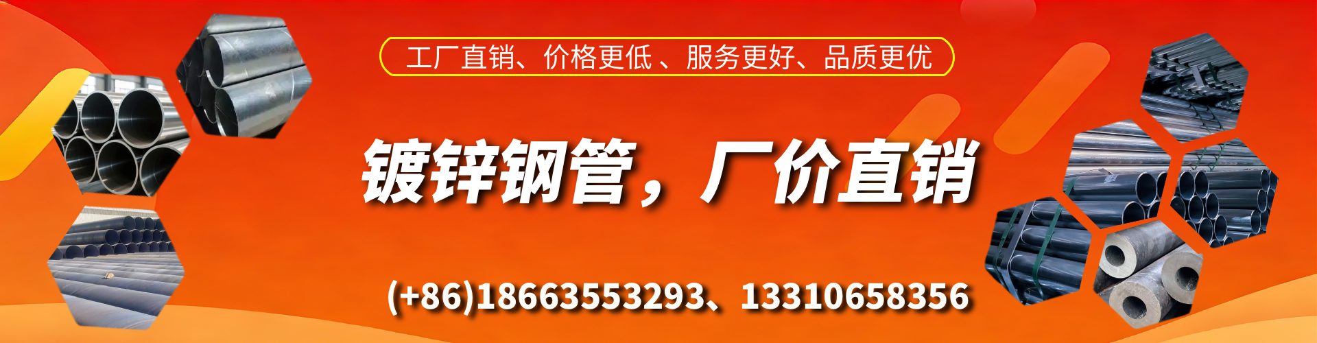 赤壁精密镀锌钢管厂家